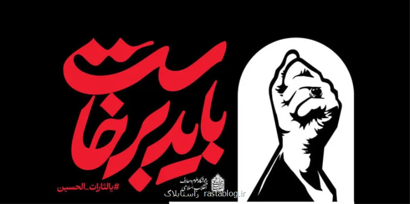 راهنمای عبور زوار از بزرگراه چالوس به مراسم وداع با رهبر شهید انقلاب