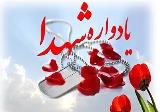 اولین اجلاسیه شهدای هنرمند كردستان برگزار می گردد