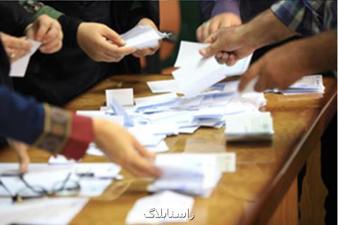 جزئیات برگزاری انتخابات شورای صنفی دانشجویی دانشگاه تهران اعلام گردید