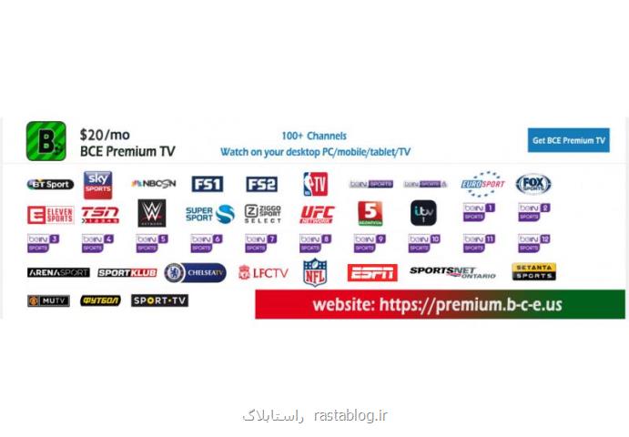 Live television streaming service
