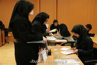 لزوم تسهیل پروسه ثبت نام دانشجویان در سال جدید تحصیلی