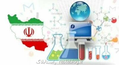 نام استاد ایرانی در لیست یك درصد داوران برتر جهان