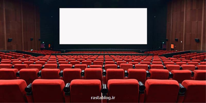 انتشار گزارش آماری سینماهای در حال راه اندازی
