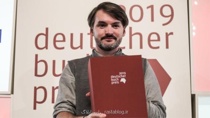 برنده جایزه كتاب سال آلمان ارائه شد