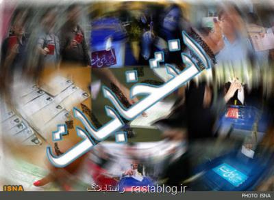 كاندیداهای مجلس حق استفاده از برنامه های صدا و سیما برای تبلیغ را ندارند