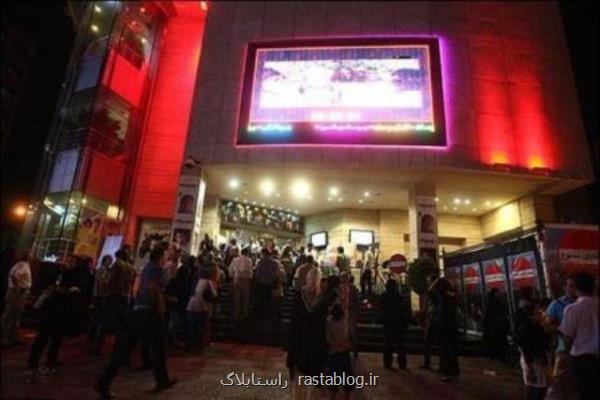 بلیت نیم بها در سینماهای كشور به مناسبت روز دانشجو