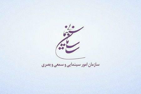 دو فیلم پروانه نمایش گرفتند