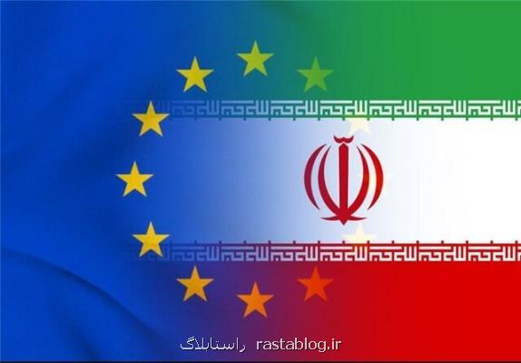امكان تبادل ایده میان شركت های ایرانی و اروپایی برقرار شد