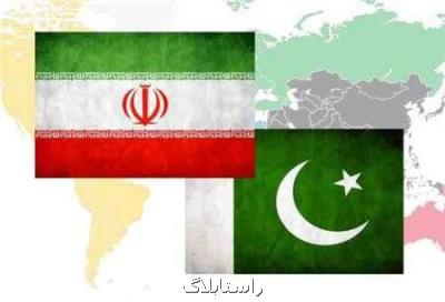 برگزاری مذاكرات میان شركتهای ایرانی و پاكستانی برای تبادل محصولات