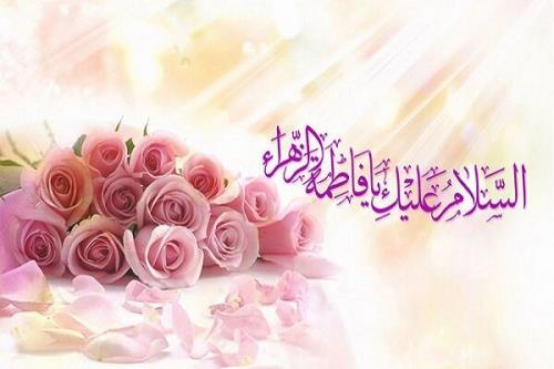 محفل قرآنی كوثر وحی در سالروز میلاد حضرت زهرا(س)