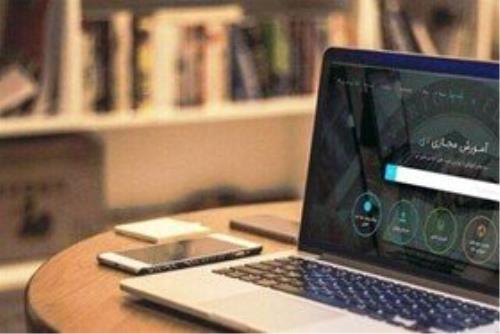 ترم آینده تغییراتی در سامانه آموزش مجازی دانشگاه بوعلی می دهیم